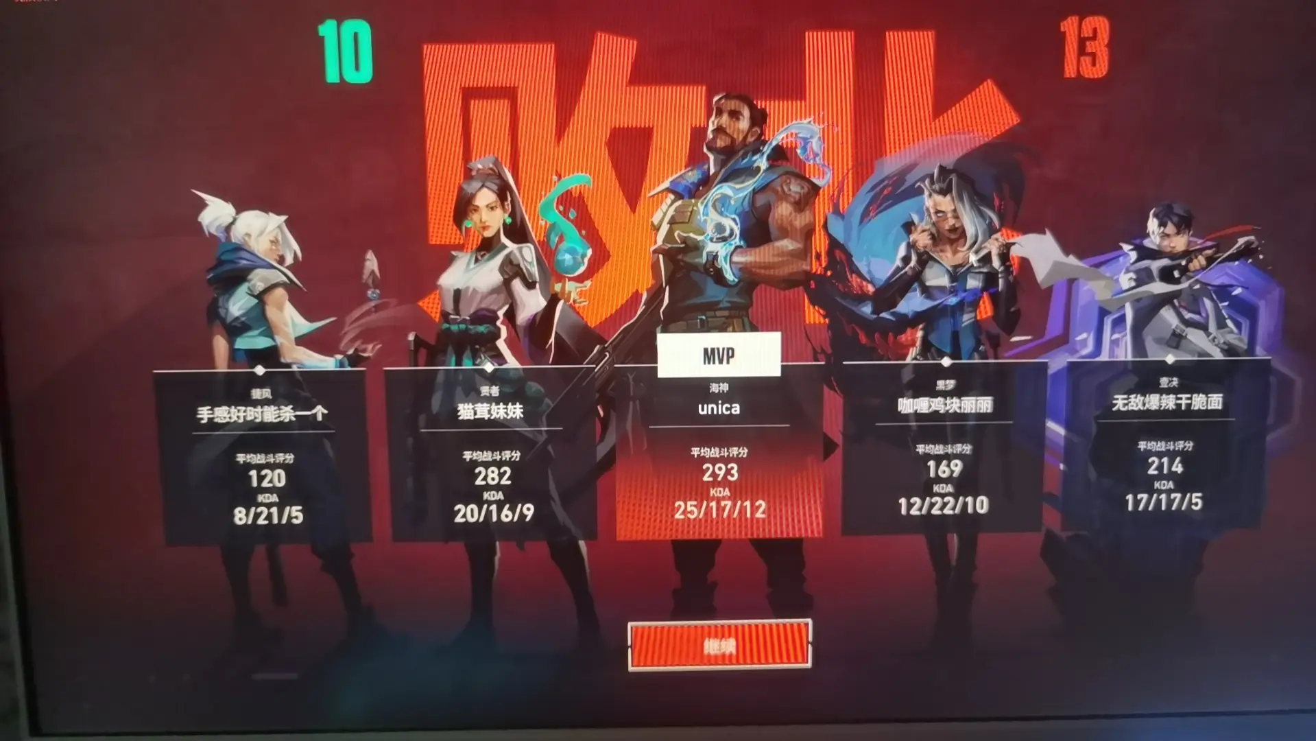 我卡白银了说是