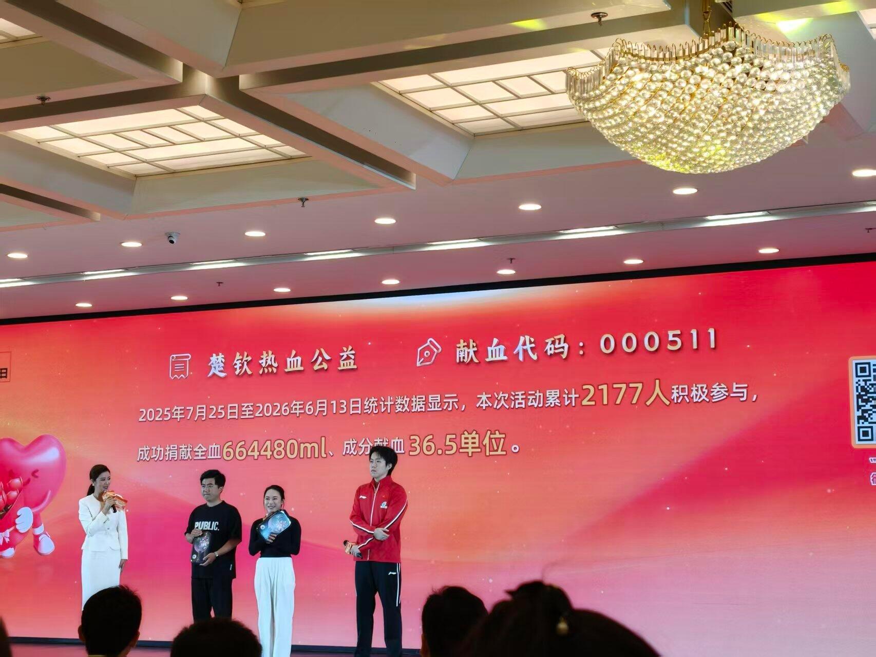 献血代码：000511耶儿今天在北大的献血公益活动 