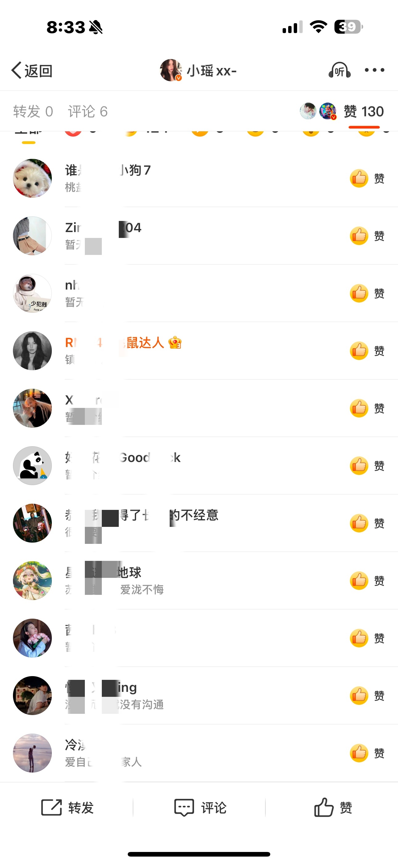 蹭r的vb有这种👍🏻是tj了还是rm了还是啥啊 