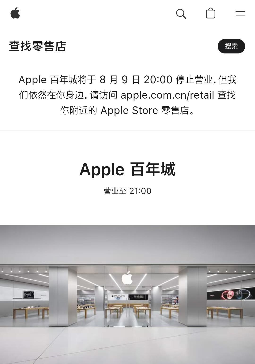 大连Apple百年城将关闭 作为一个在大连读了7年书的数码博主，双重Buff下看