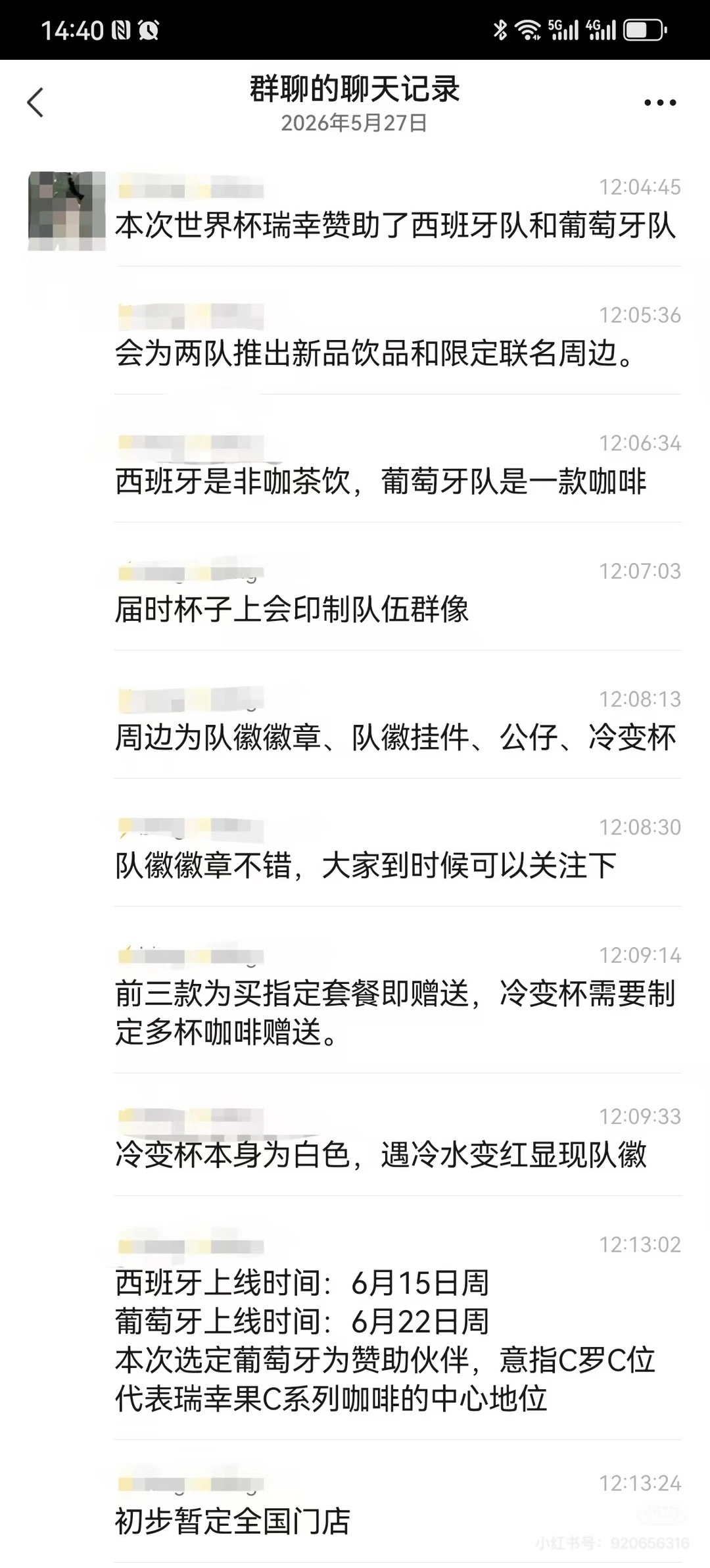 C罗  发一下网传消息 仅供参考“本次选定葡萄牙为赞助伙伴，意指C罗C位代表瑞幸
