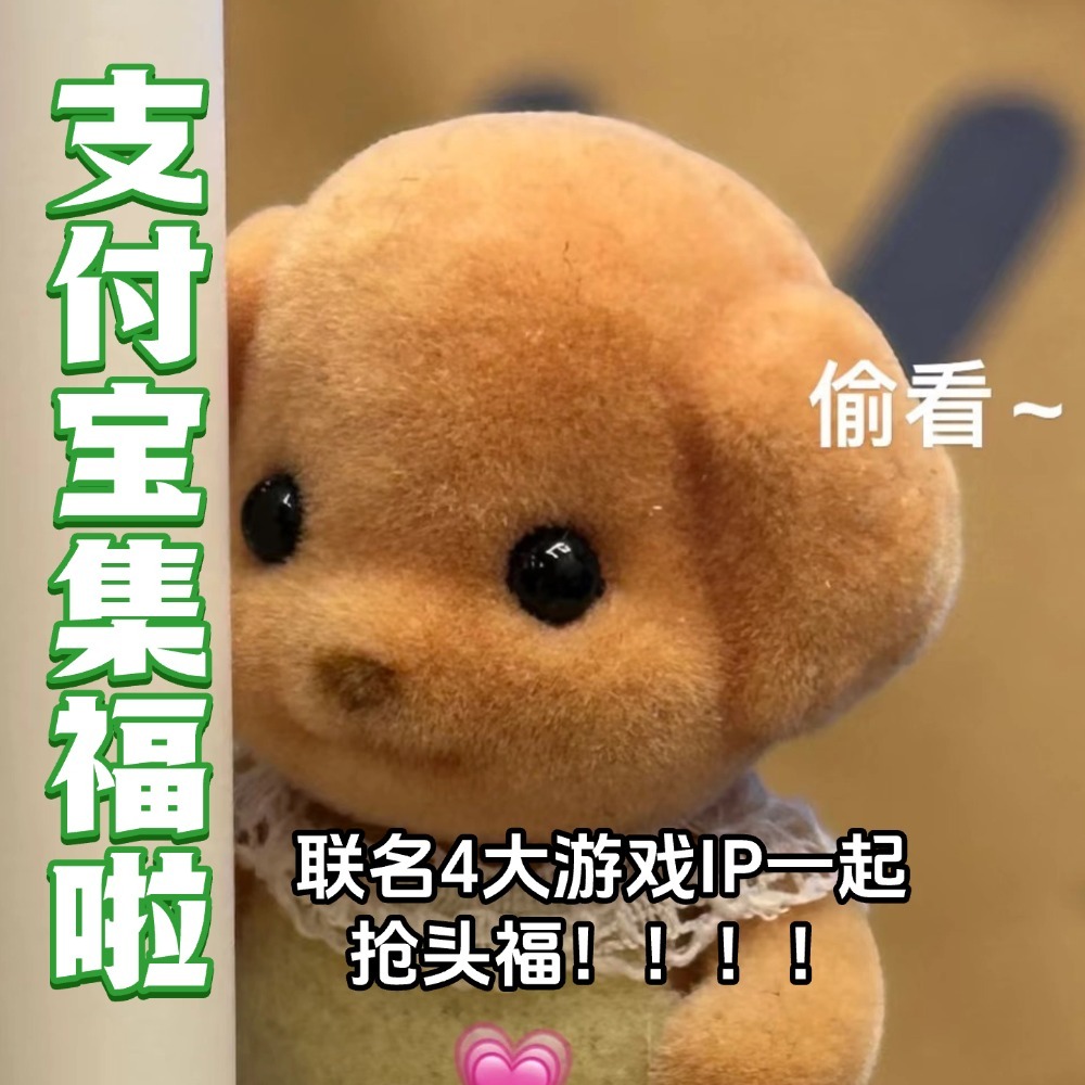 游戏玩家把抢头福加入日常任务 别的不说，我们原神的审美还是很可以的，看到官微上的