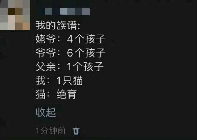 论当代人的精神状态
