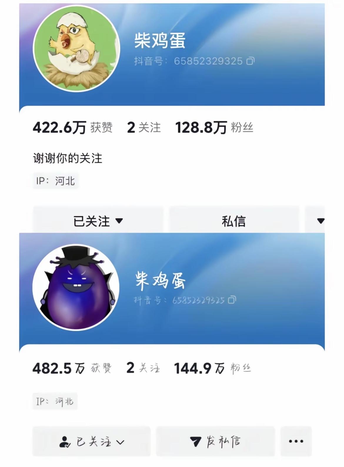 请注意，柴鸡蛋已黑化！
哈哈哈真的笑死了，看了那么多剧，从未见过这么热闹的