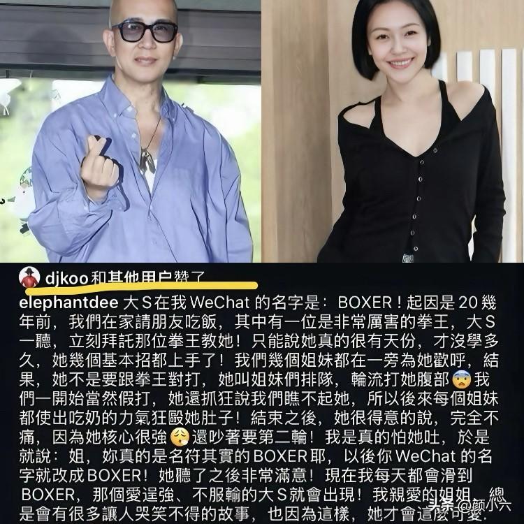 小S这操作真下头！把姐姐当流量密码，俩孩子咋想的全不管？
大S走了，按理说一家人
