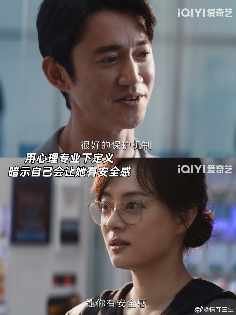 危险关系 啊啊啊啊啊吴慷仁好欲啊！！！演技太好了