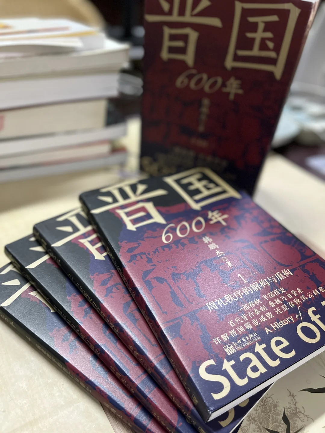 一部晋国史，半部春秋史