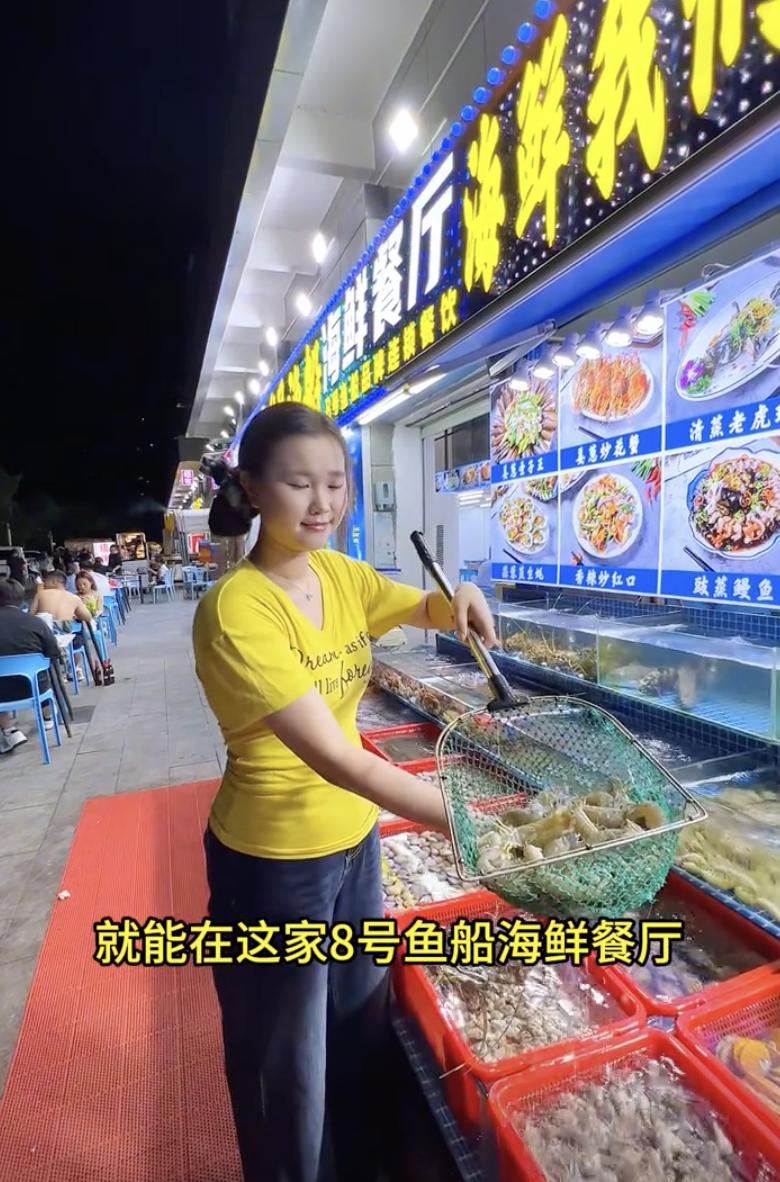 店名曝光避雷！2个菜661元店家官方已明确处理，极有可能会被查封！
 
近日，广