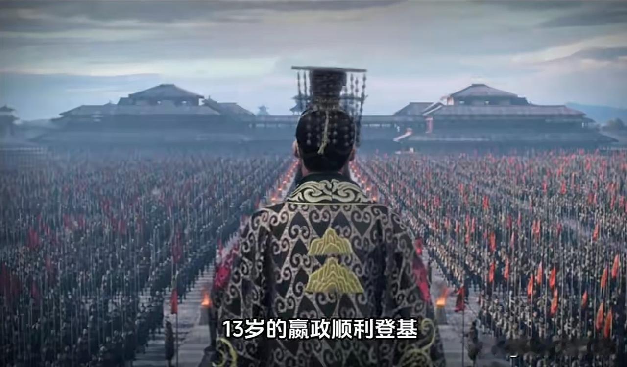 千古一帝——秦始皇，总被称为“暴君”，其实他暴点太正常了。
13岁登基，39岁一