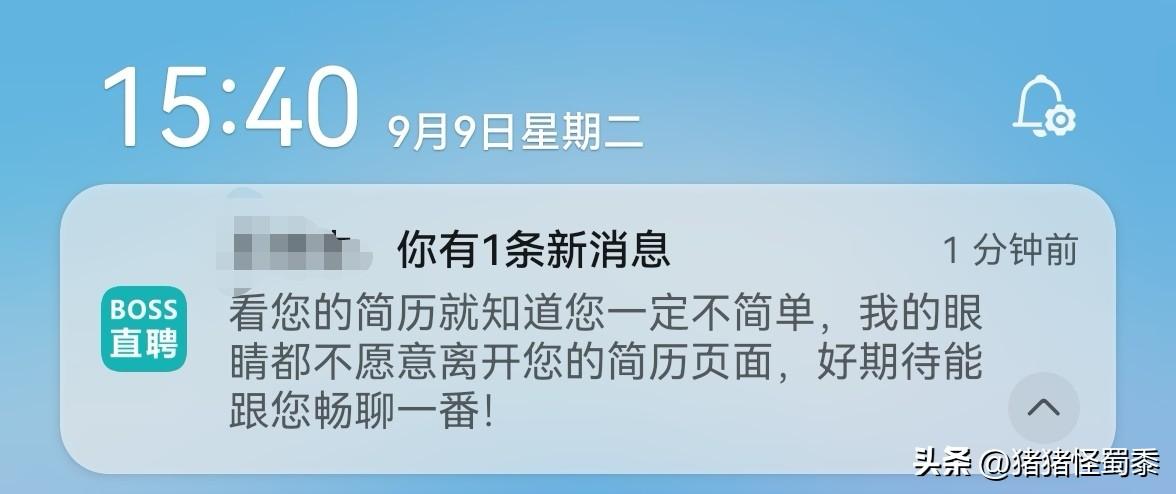 确实，人到中年身不由己，分分钟都不想干了！可是，现在的市场环境，不干还能找到工作