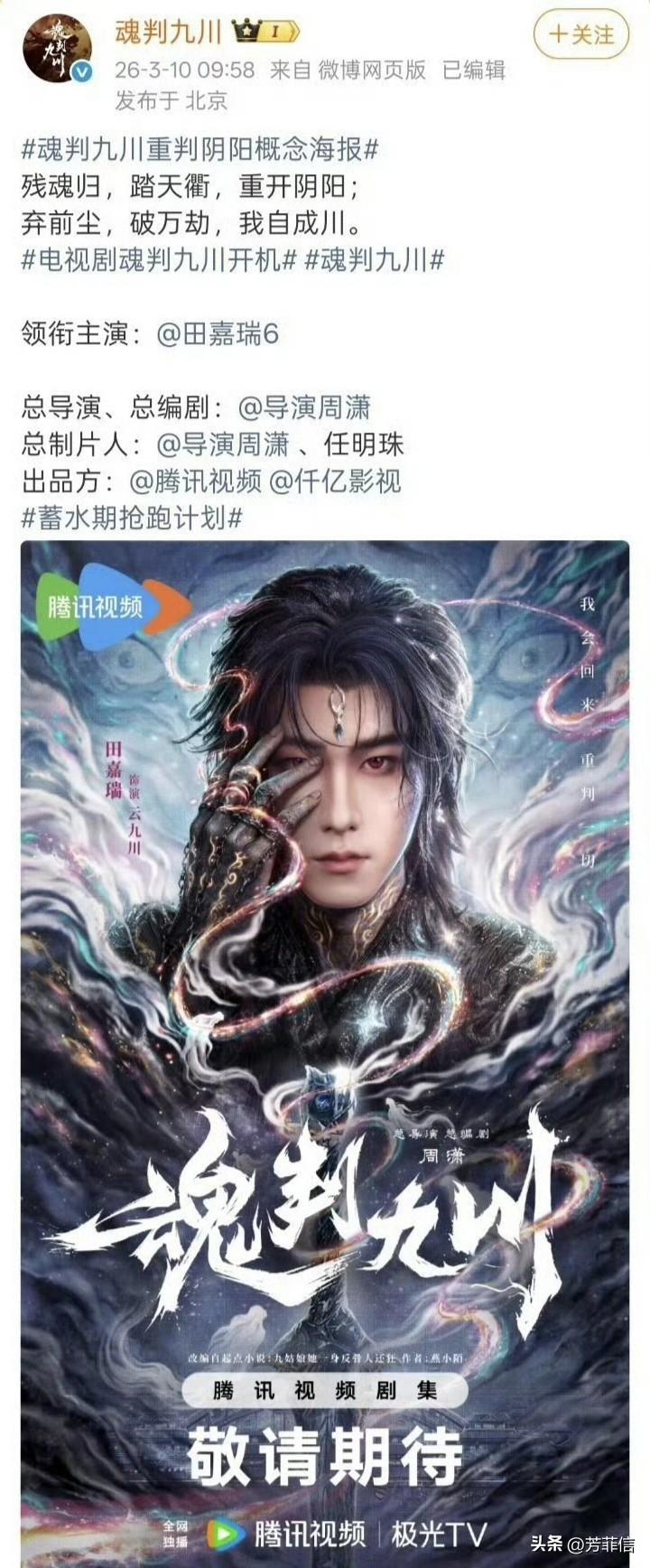 女生找工作还是太难了，内娱就这样再次让人刷新了认知，原著主人公叫九姑娘，是个妹子