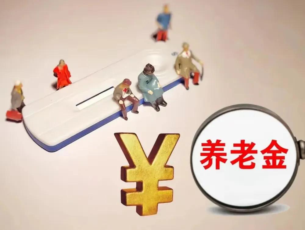 退休后才明白，当别人问退休金多少时，聪明人只回答“3句话”退休后才领悟，面对退休