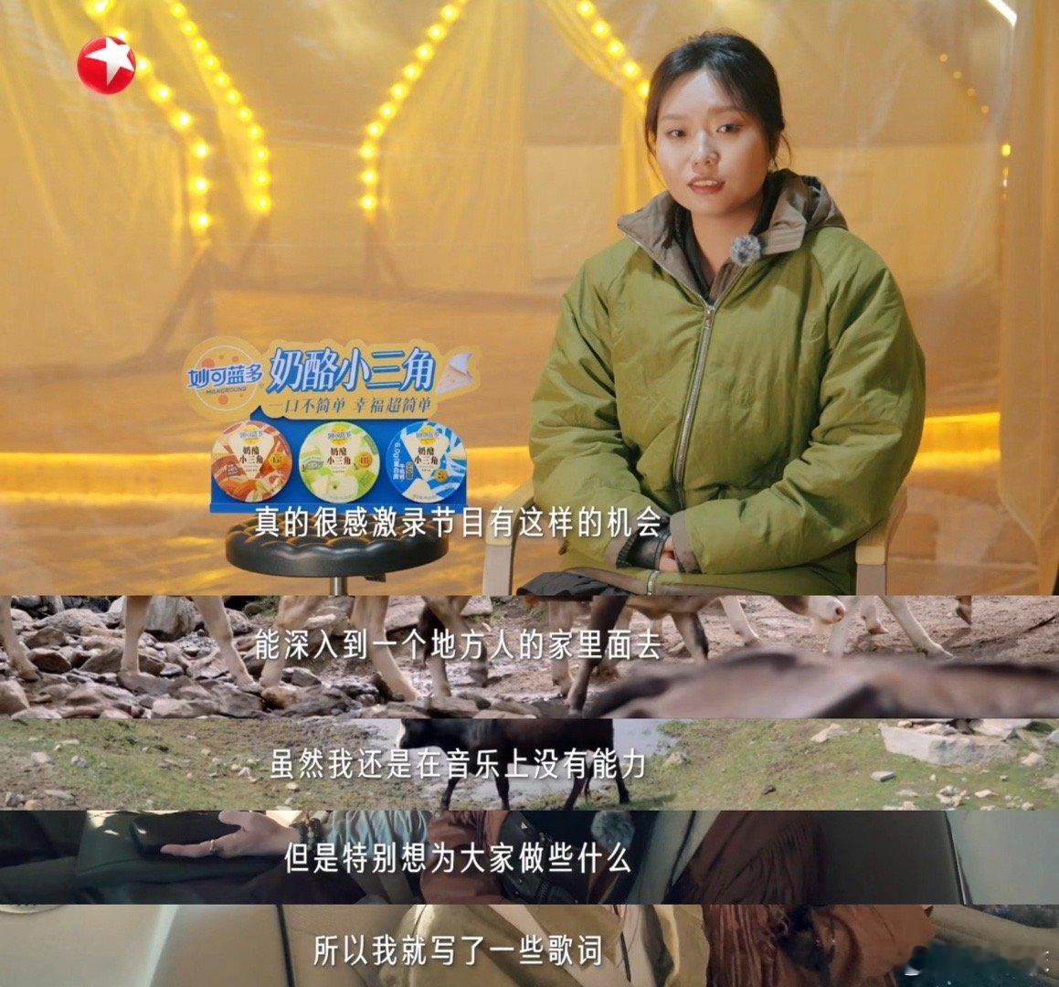 写歌的活李雪琴顺手就办了 天呐！李雪琴写歌能力简直神了！在《听谁在唱歌》里，以公