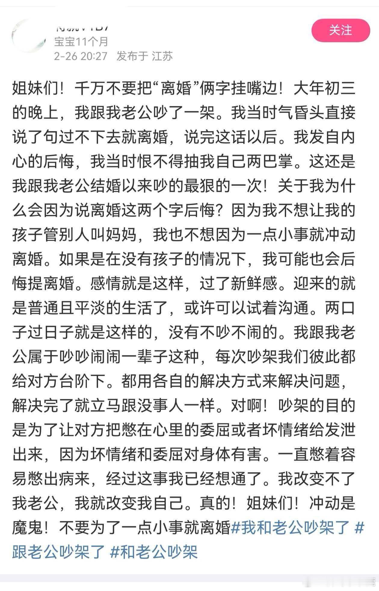 民间艺术观察 ​​​