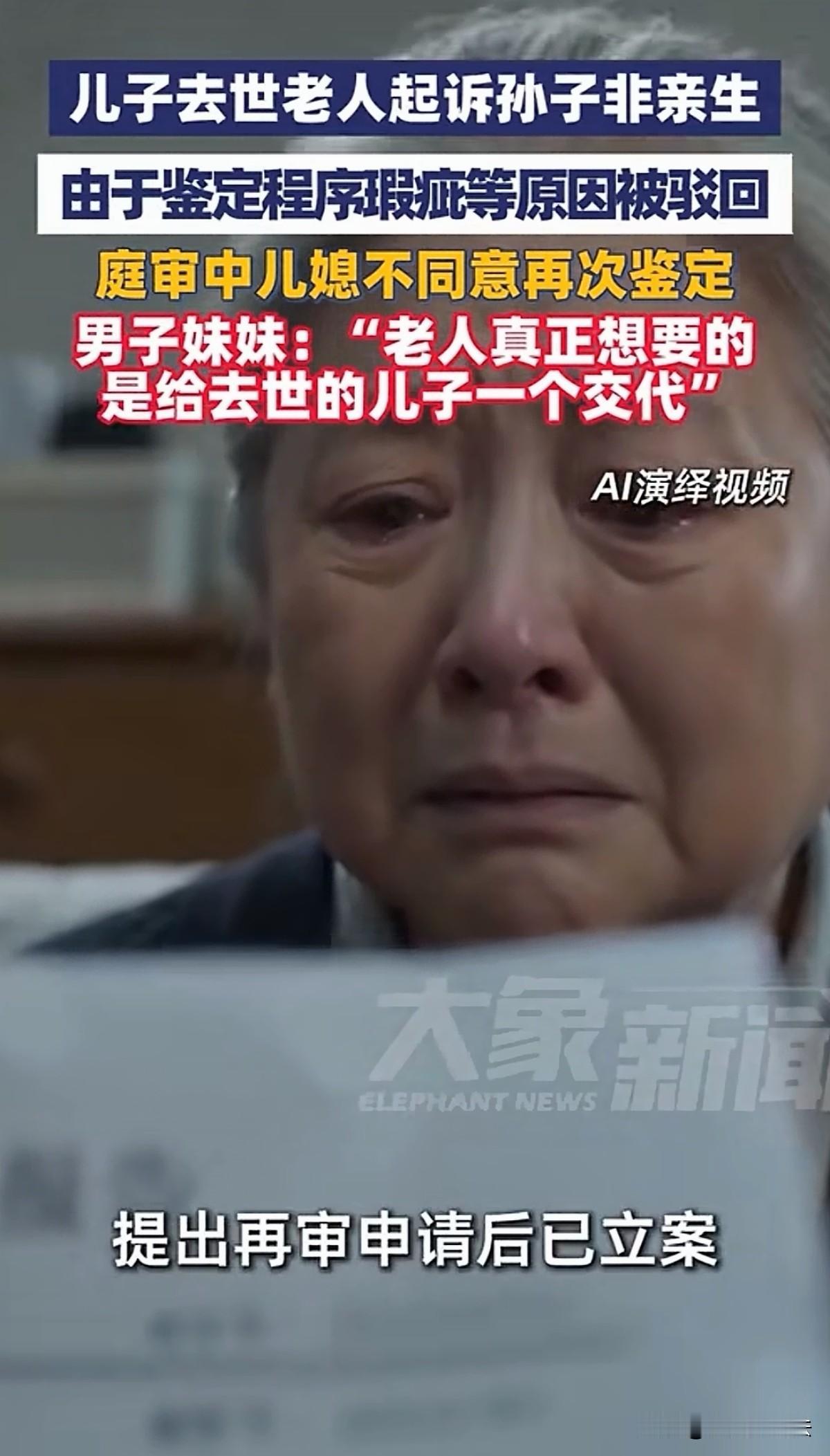 太憋屈！广西，七旬老人将孙子从小悉心照料到8岁，谁知意外发生，儿子因车祸去世，可