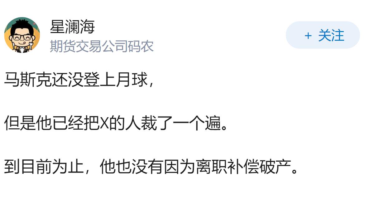 “在美国开除员工难如登月，光离职补偿就能让老板赔破产”这种说法是否正确?