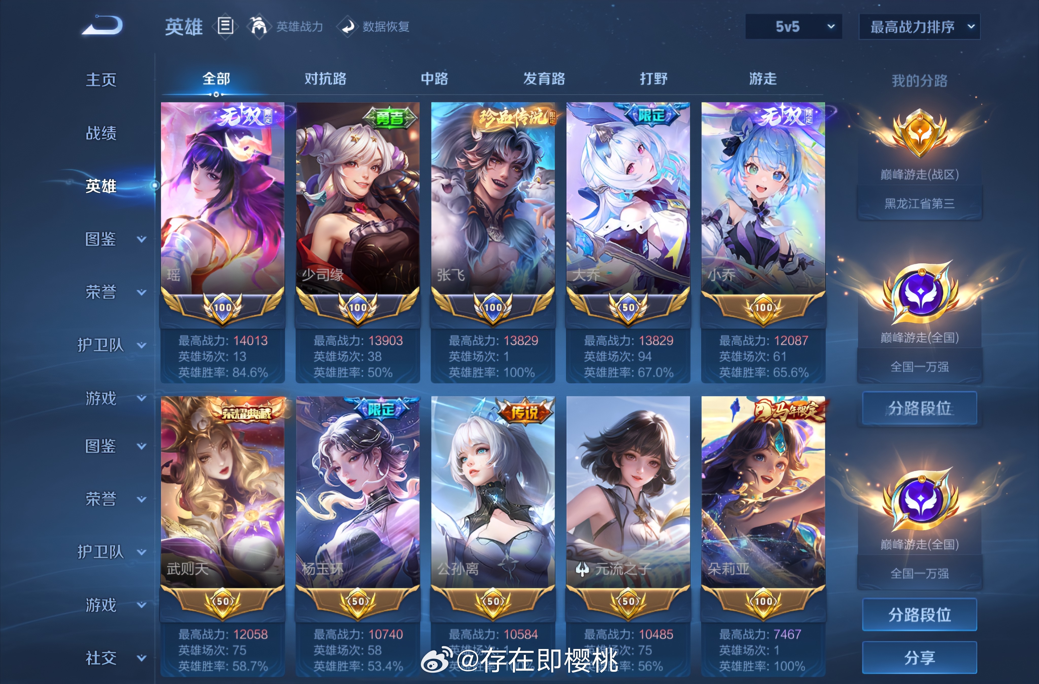 终于结束这场闹剧了 俺这赛季不想再碰王者了૮₍ •᎔•₎ა 