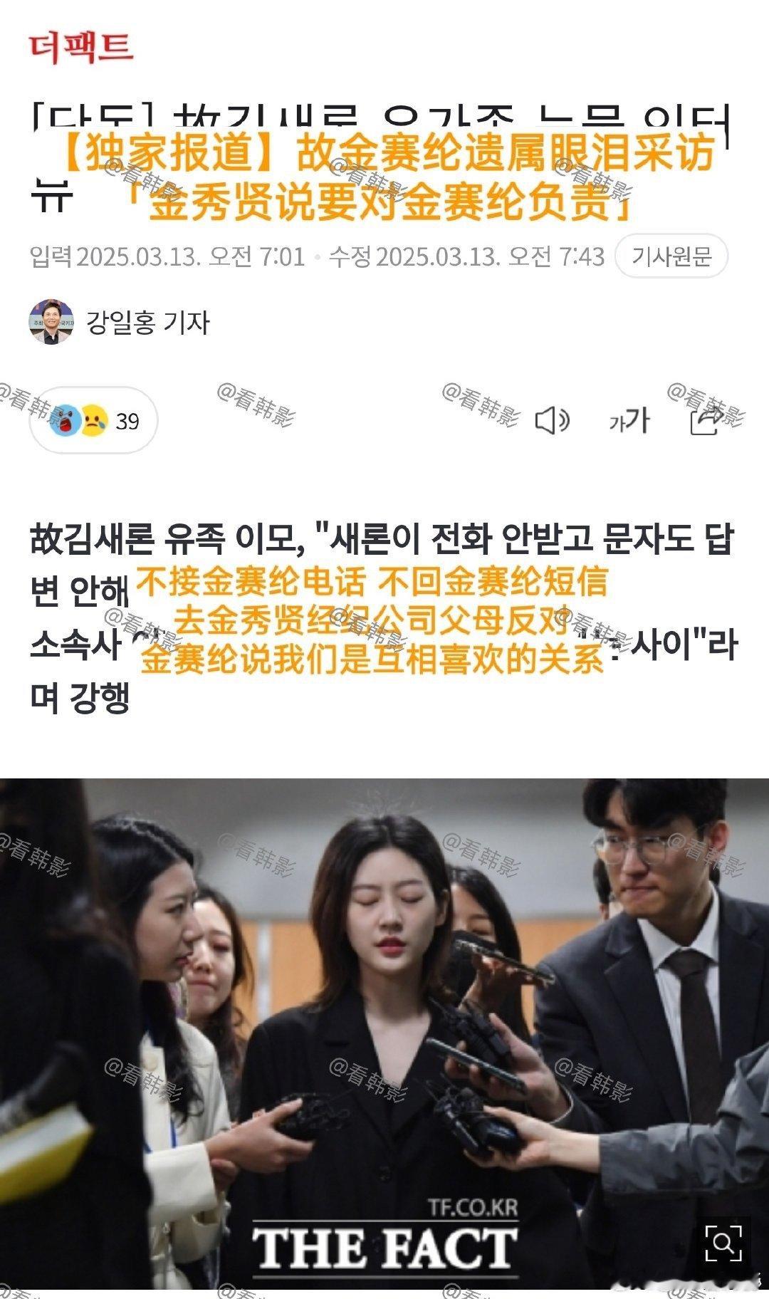 金赛纶刚开始不喜欢金秀贤金赛纶之前不喜欢金秀贤金赛纶刚开始不喜欢金秀贤金秀贤超话