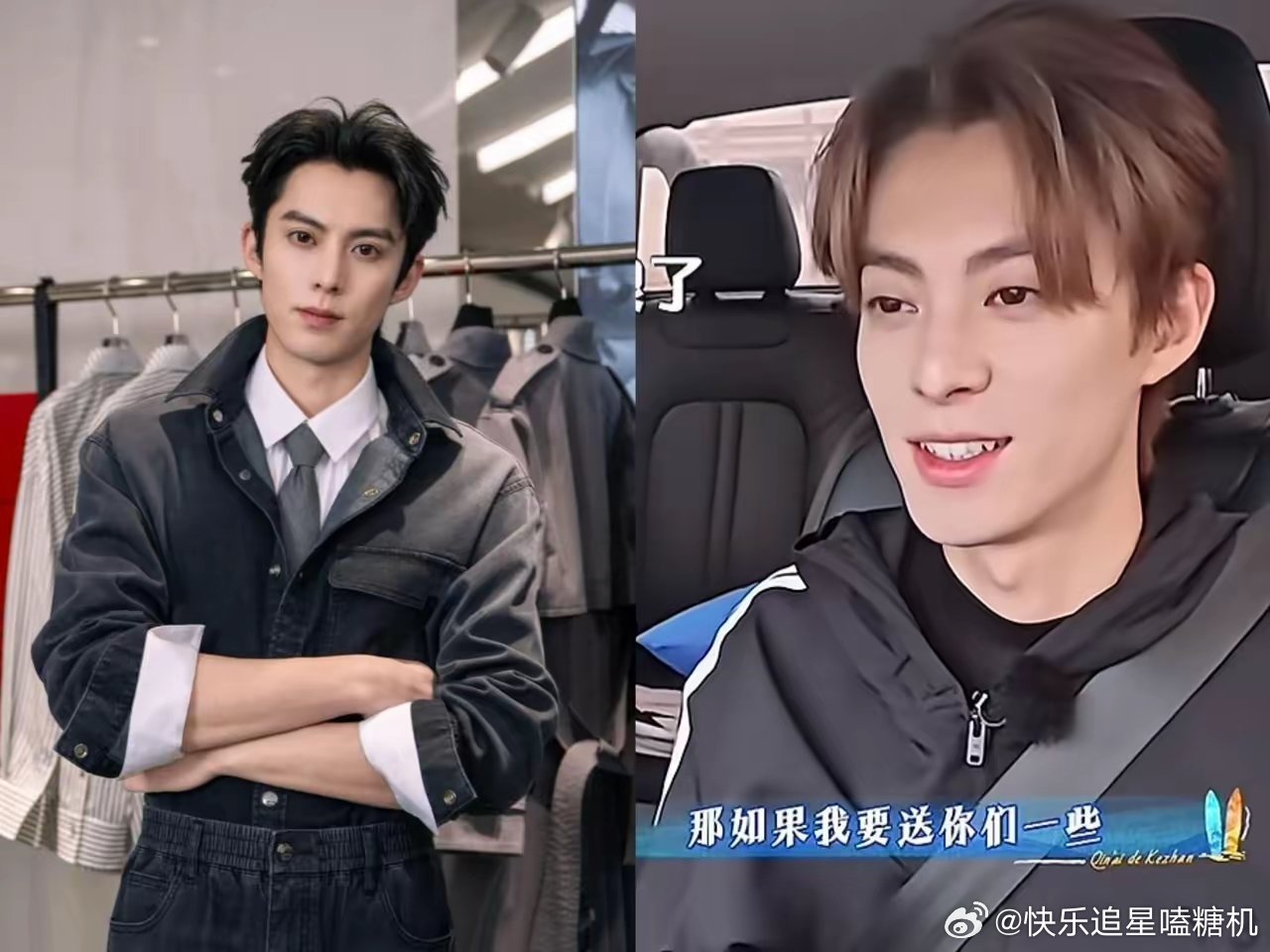 昨天《客栈》开播，最开心的人，不是王鹤棣的棣丝们，而是他的爸爸和妈妈，因为老两口