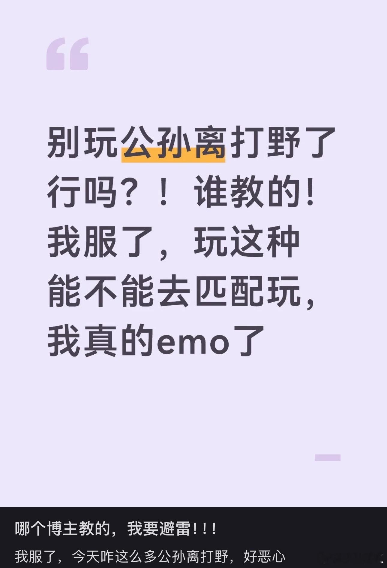 找书源 