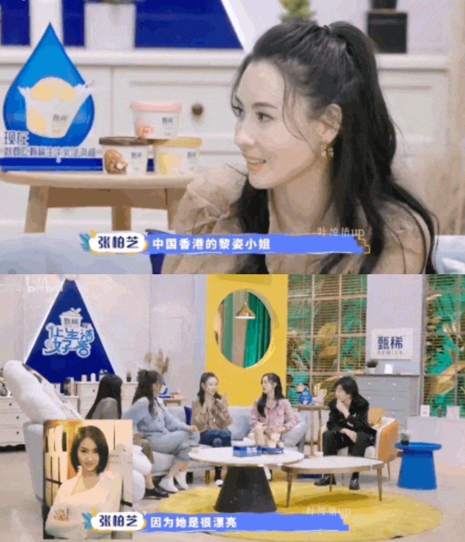 张柏芝：我承认整个香港只有黎姿比我美！ 好养眼 