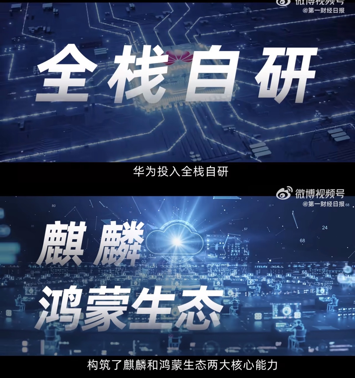 华小v谁将领跑中国手机市场 还是那句话，手机产品力怎么样，市场会说话，真实的销量
