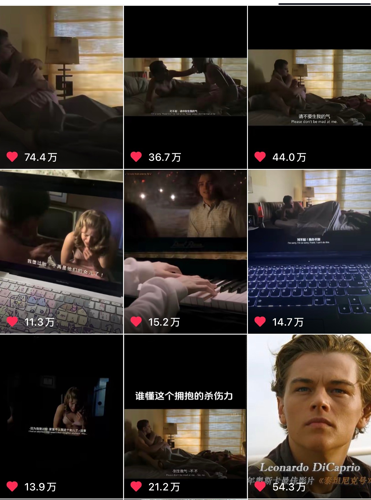 猫鼠游戏这个仅仅只有十几秒的抱抱在抖书真是发一次火一次啊，Leo真是苏神，只演了