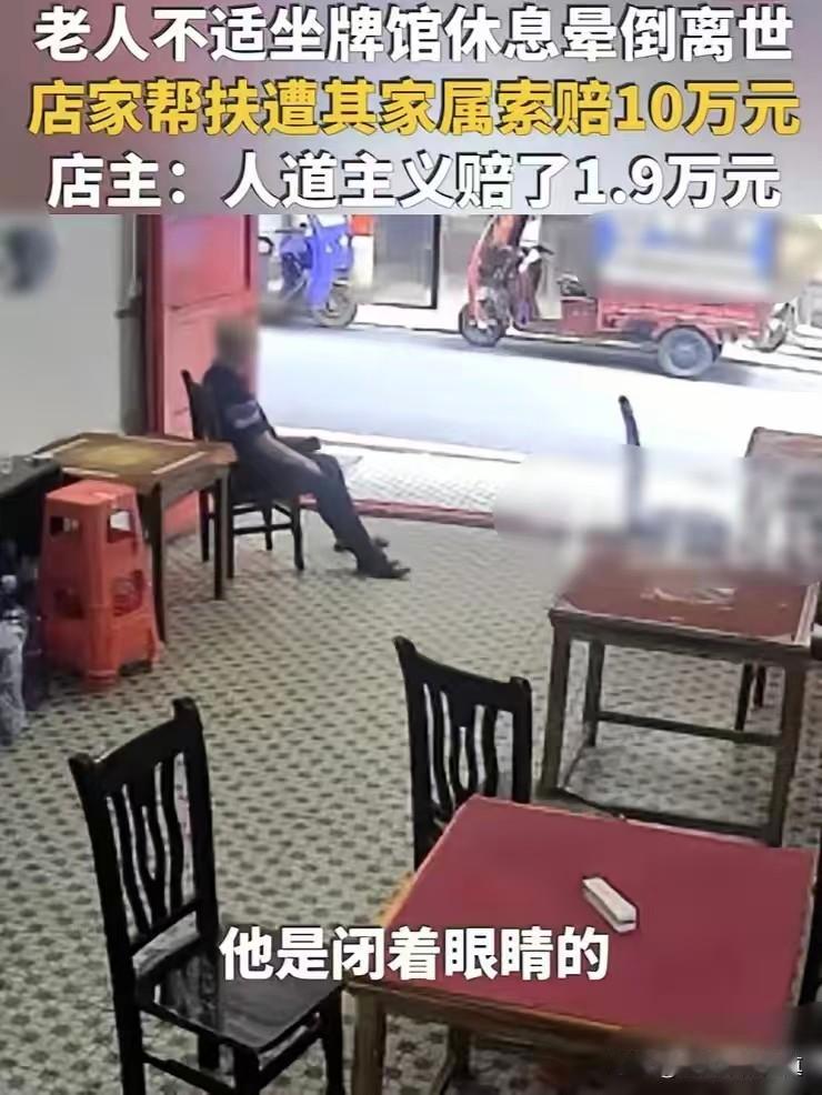我敢说，湖南衡阳这个死者家属有两套说辞讹人。
1.看监控如果有人碰过死者，他们会