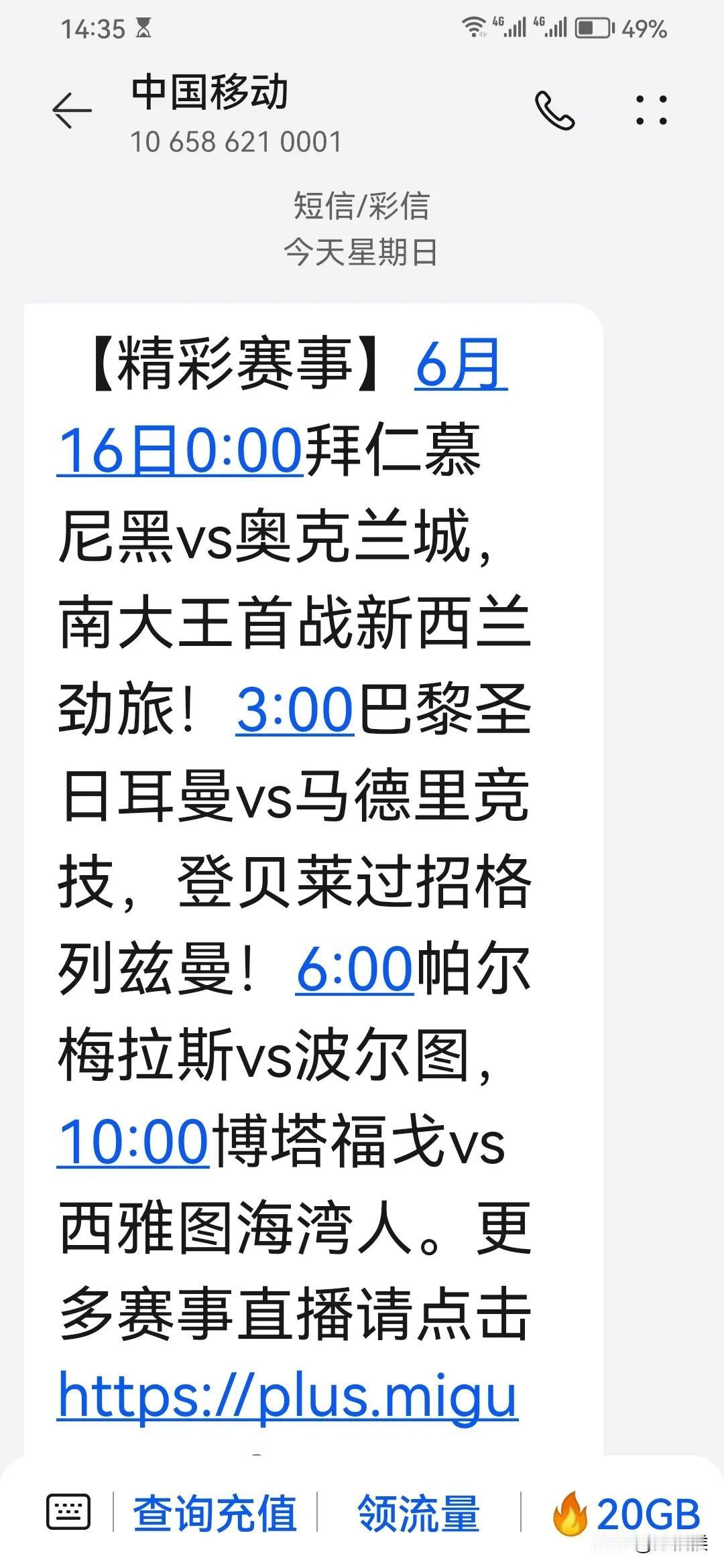 实话实说：
熬夜看意甲，国际米兰与AC米兰争锋的日子在上世纪九十年代，荷兰三剑客