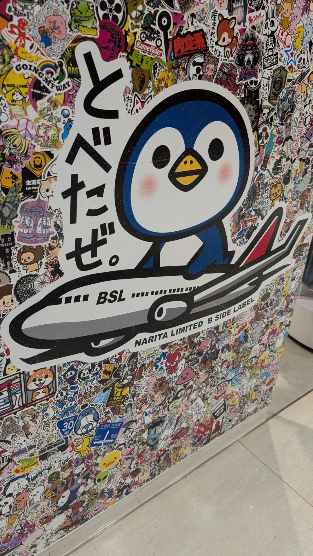 到了日本就是停不下手。。买的我差点错过班车了[二哈] ​​​