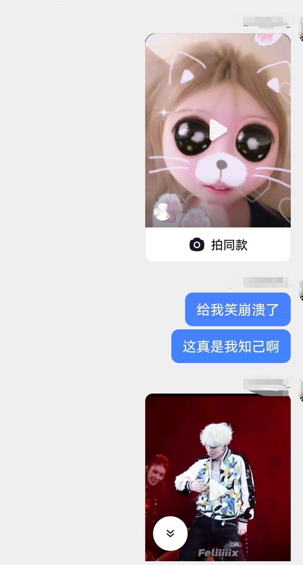 牛逼克拉斯 