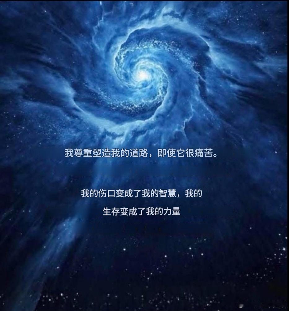在成长的道路上，处处都有值得学习的教训，这些都是你一路走来必须跨越的必经阶段，而