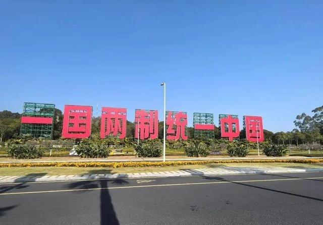 军队、外交归大陆，经济自主权归台湾，王金平曾想通过这样的“一国两制”完成统一，是