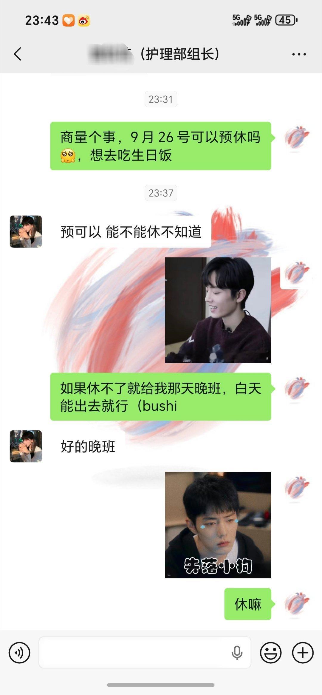 卑微的牛马，出行都不自由[柯基] ​​​