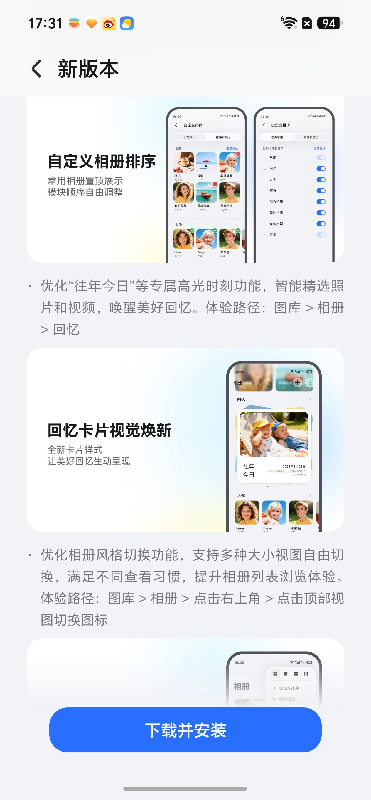 MagicOS11 我的荣耀600 Pro收到MagicOS 11 Beta内测