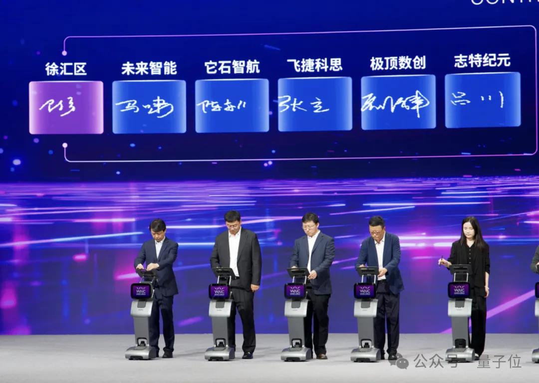 WAIC 2025落幕，AI硬件终于找到突破口