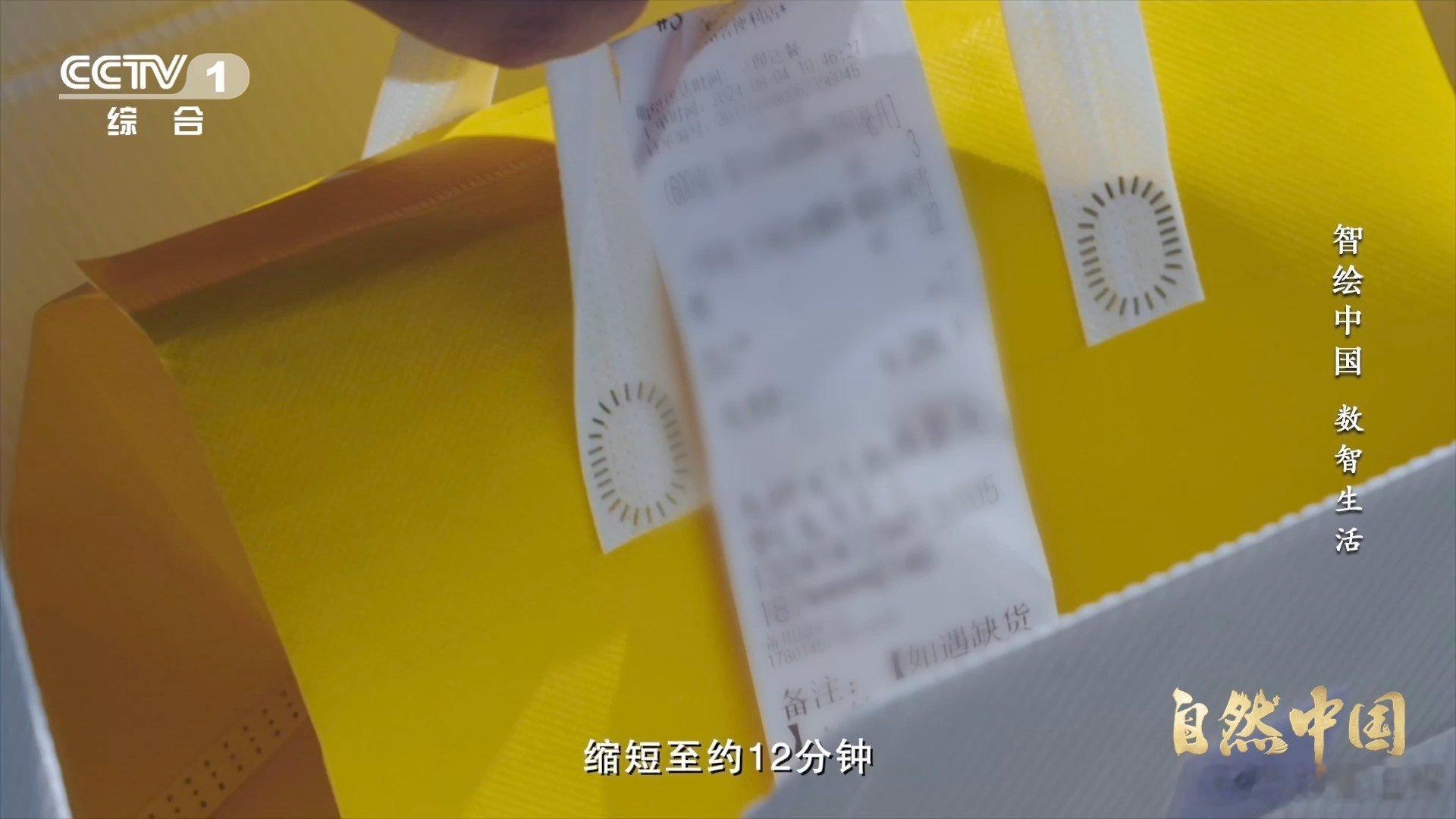 无人机送外卖是什么体验深圳无人机平均配送时长仅12分钟自然中国 好奇汤汁多的外卖
