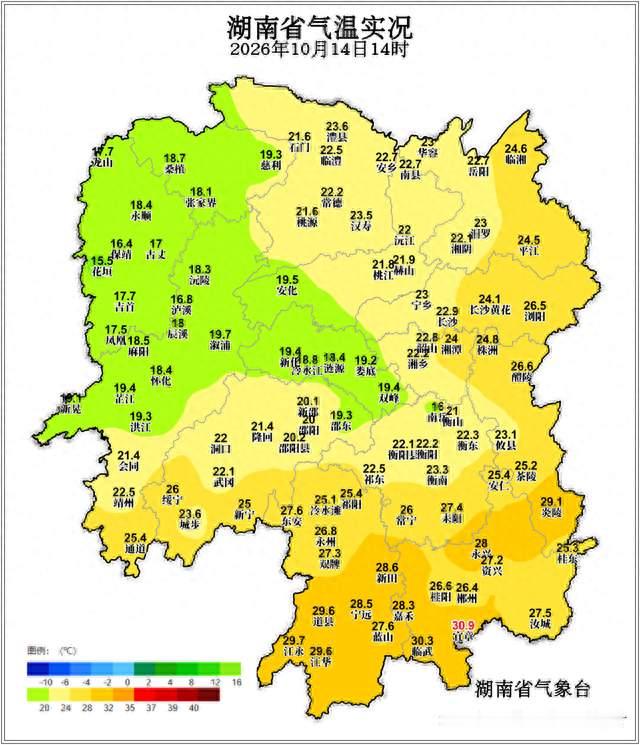 三预警齐发！局地大暴雨！湖南最新天气预报来了