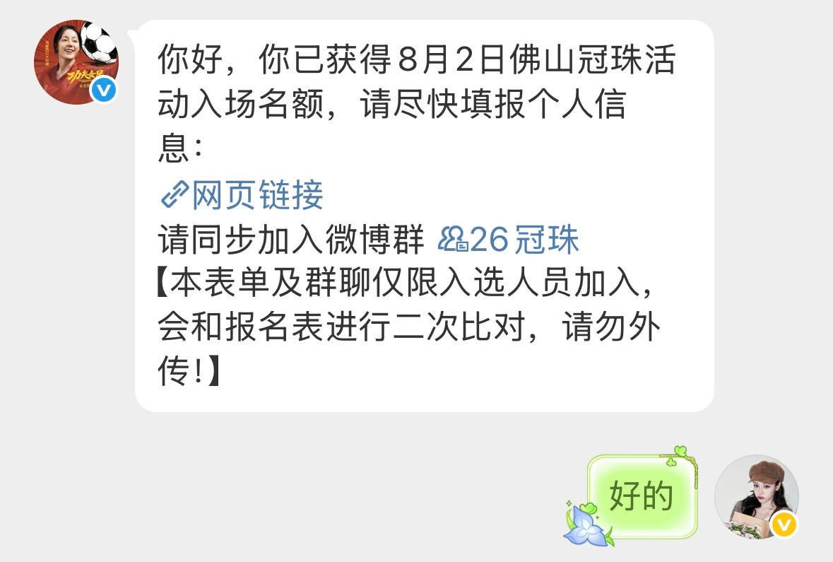 小巴小巴我来啦