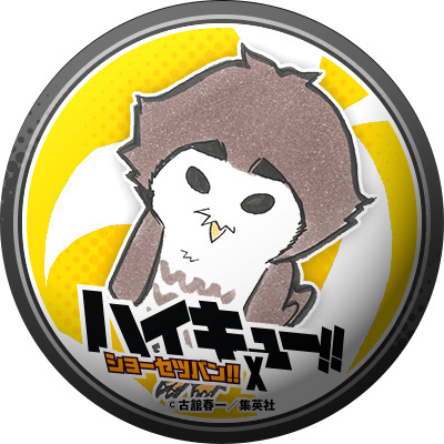 #排球少年[超话]##排球少年# 动物化 ​​​