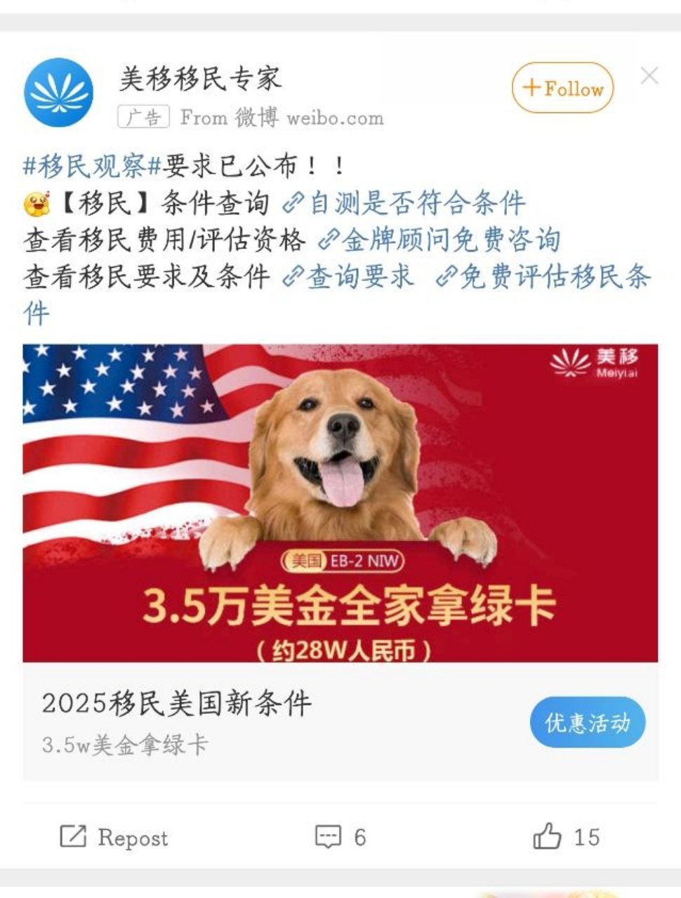 你这广告什么意思？[哪吒使坏][哪吒使坏] ​​​