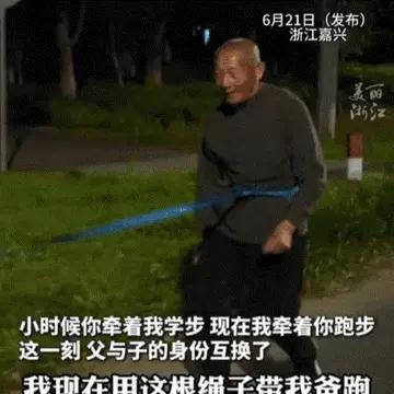 太了不起了！浙江嘉兴，一名男子的孝心和坚持，实实在在改写了医生当初给出的预判。去