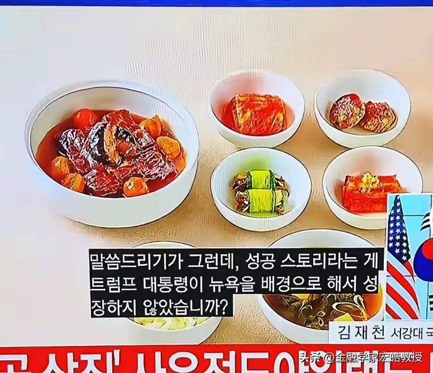 看下图，李在明这边能挖空心思打造金色新罗王冠讨好特朗普，也答应向美国投资4500