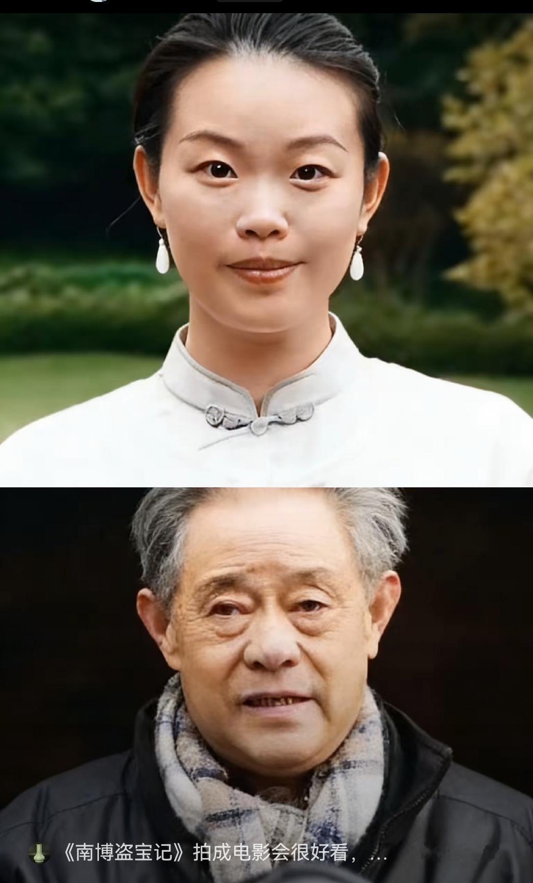 [吃瓜群众]“南博”的🍉越吃越大，支线故事“徐莺窃祖”也成了“世说新语”，昨天