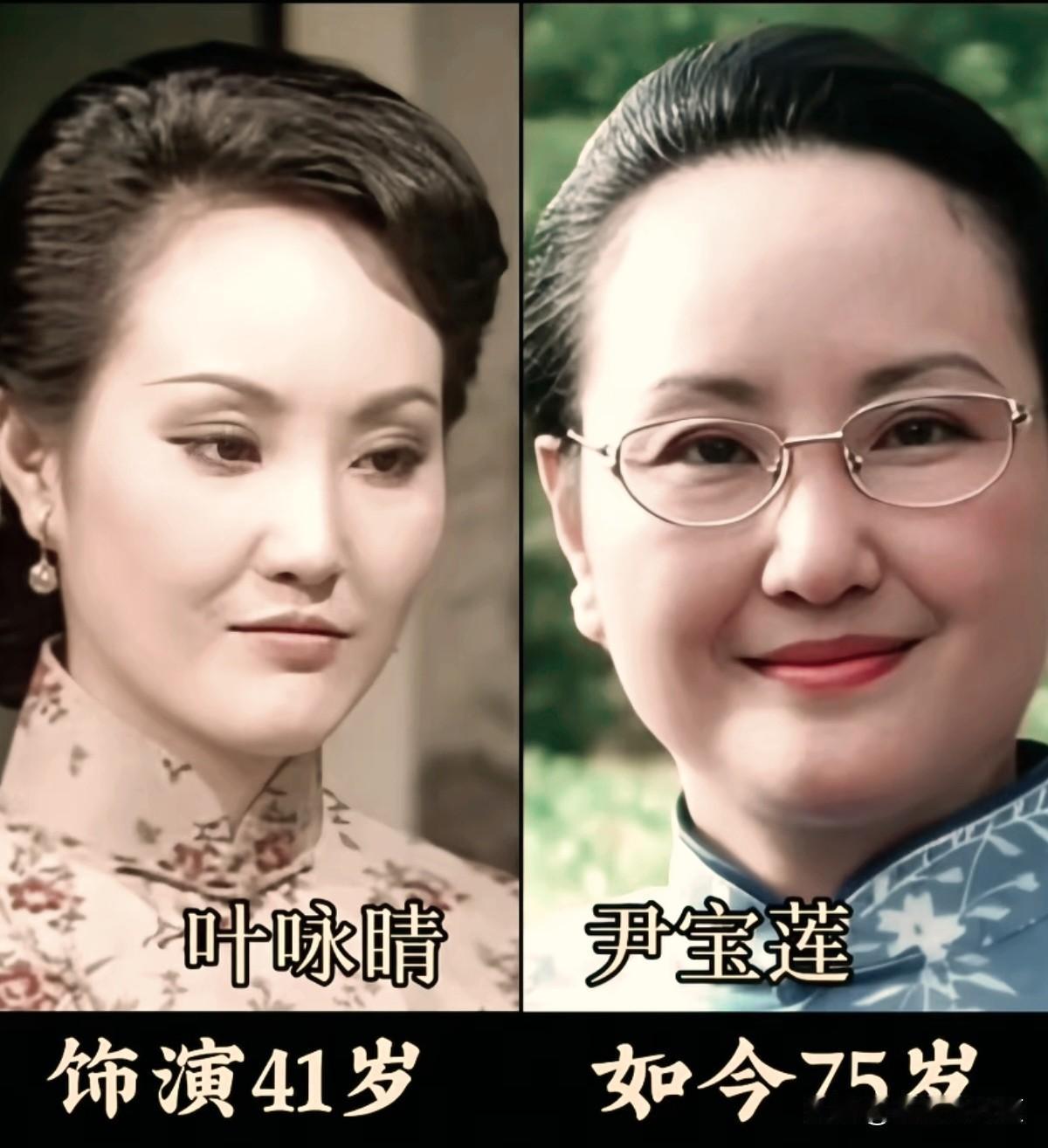 当《望夫崖》中的角色形象与演员近照同框，仿佛一秒穿越回那些追剧的日夜。
从尹宝莲