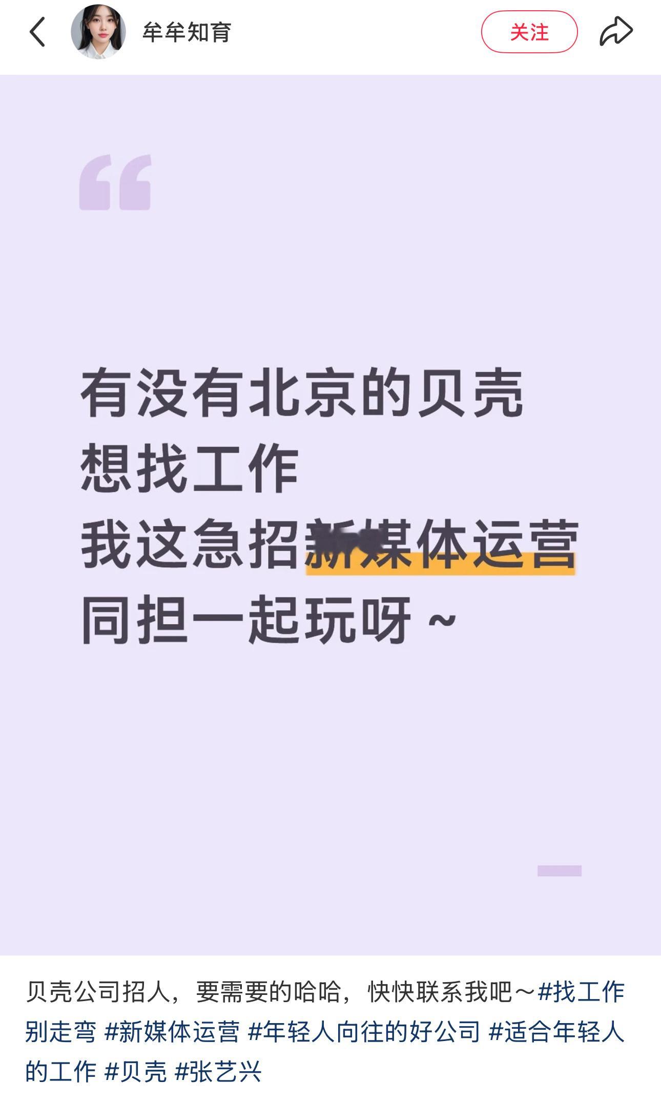 接粉丝投稿 提醒一下大家⚠️不要轻易相信什么同担招聘啊！什么证明都没有，只是带了