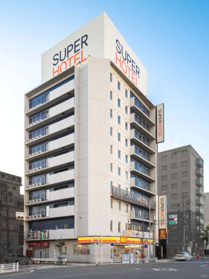 你们要的日本酒店推荐：第二家-Superhotel