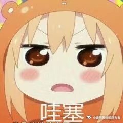 #无意中发现了小时候的自己#小时候的自己真的很好，让人现在蛮怀念的，那段时光很让