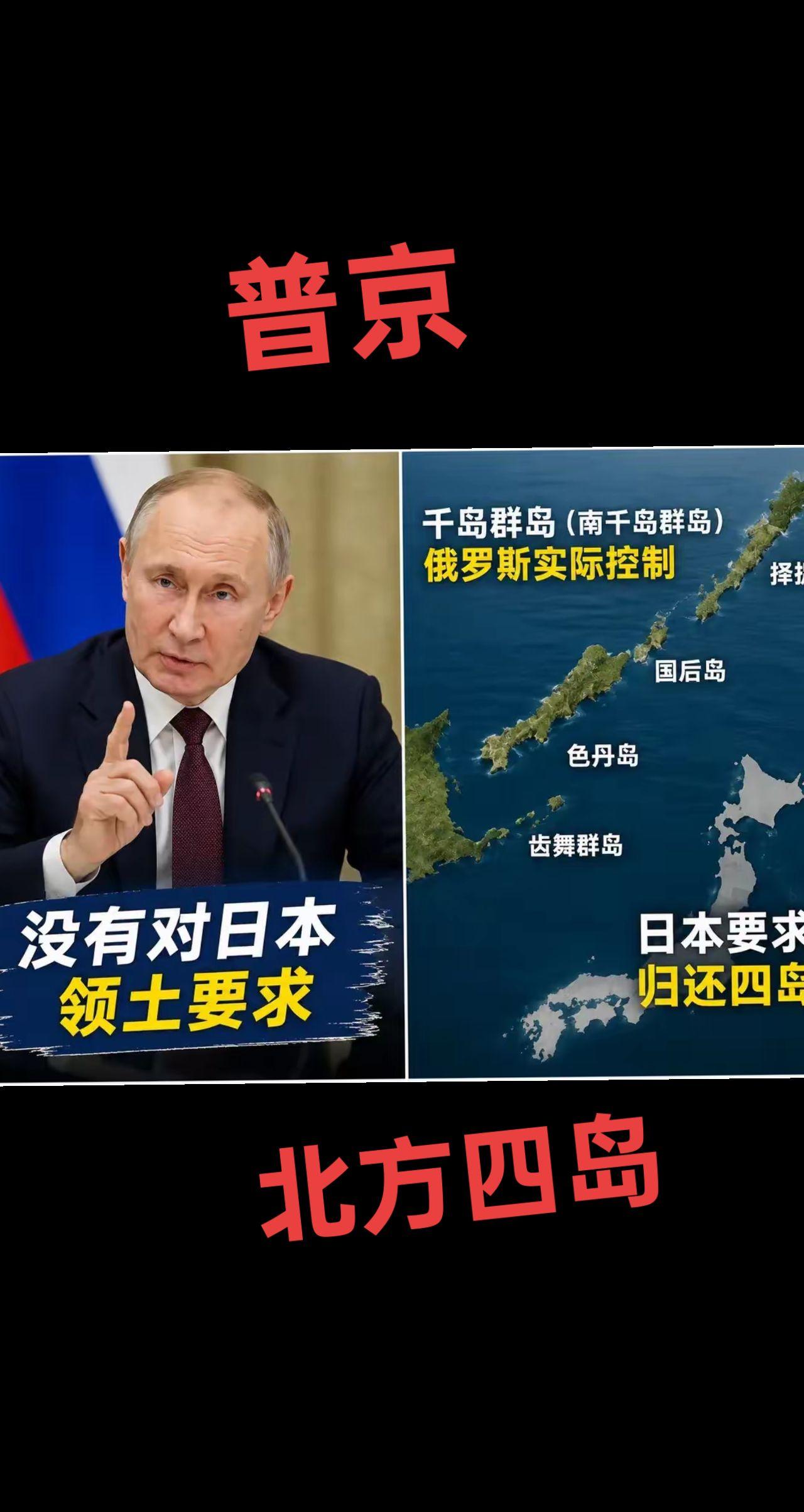 普京