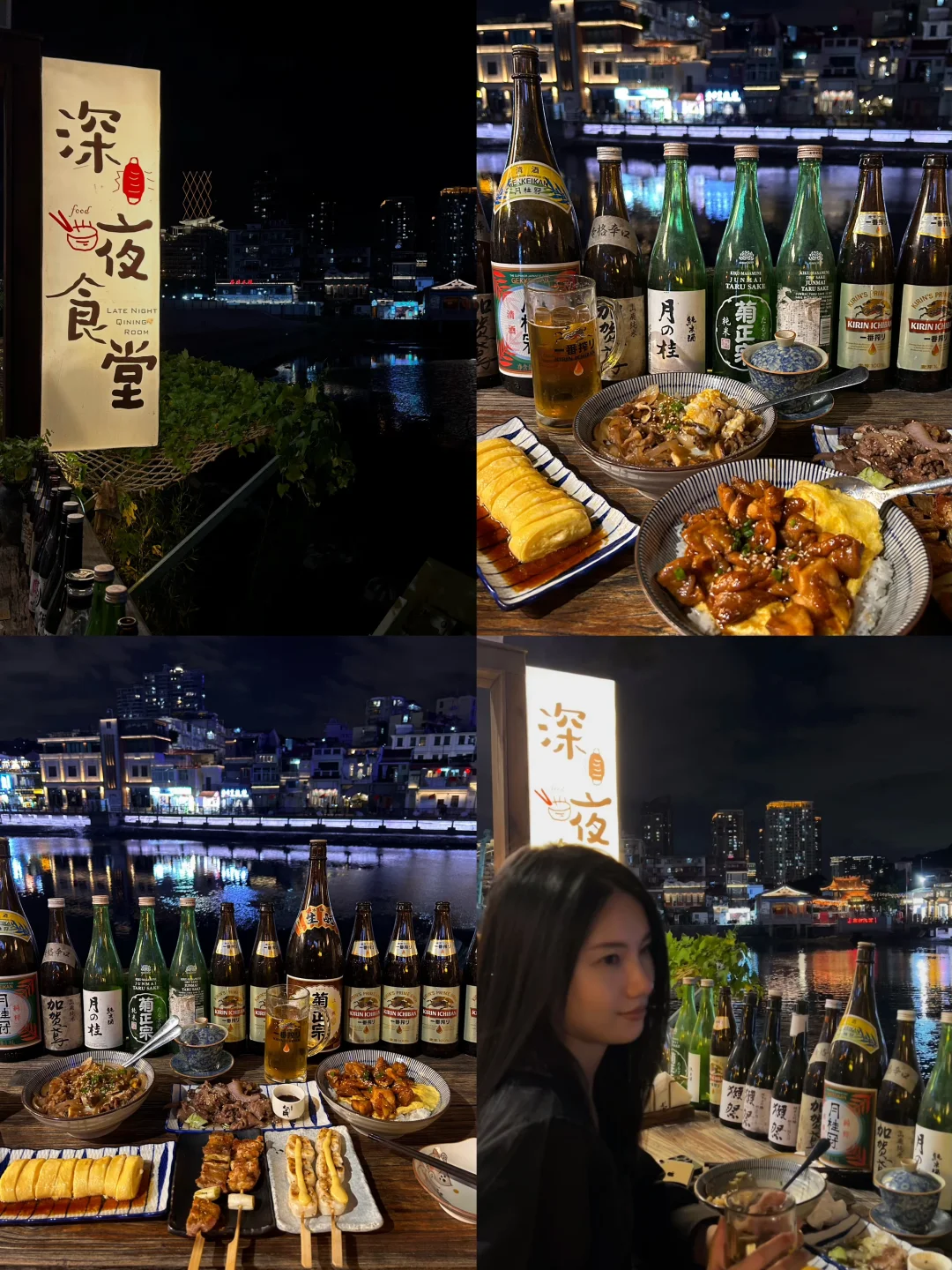 沙坡尾）🎏在厦门会反复去的深夜食堂